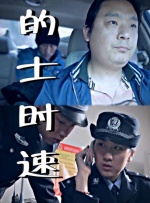 a级国产片